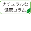 目を輝かせるまめ太郎