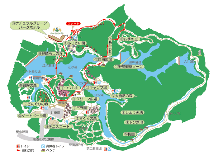 江汐公園